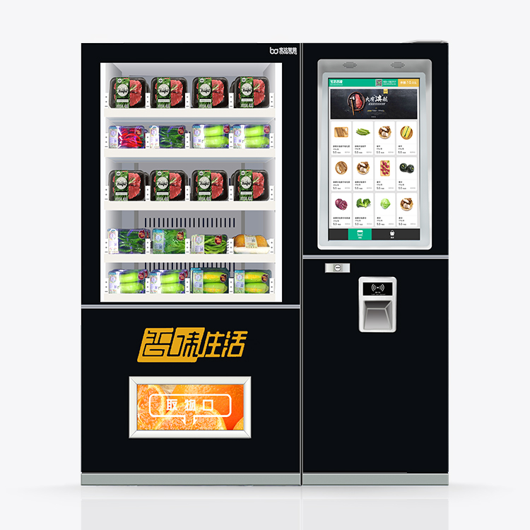 側(cè)推貨道果蔬售貨機
